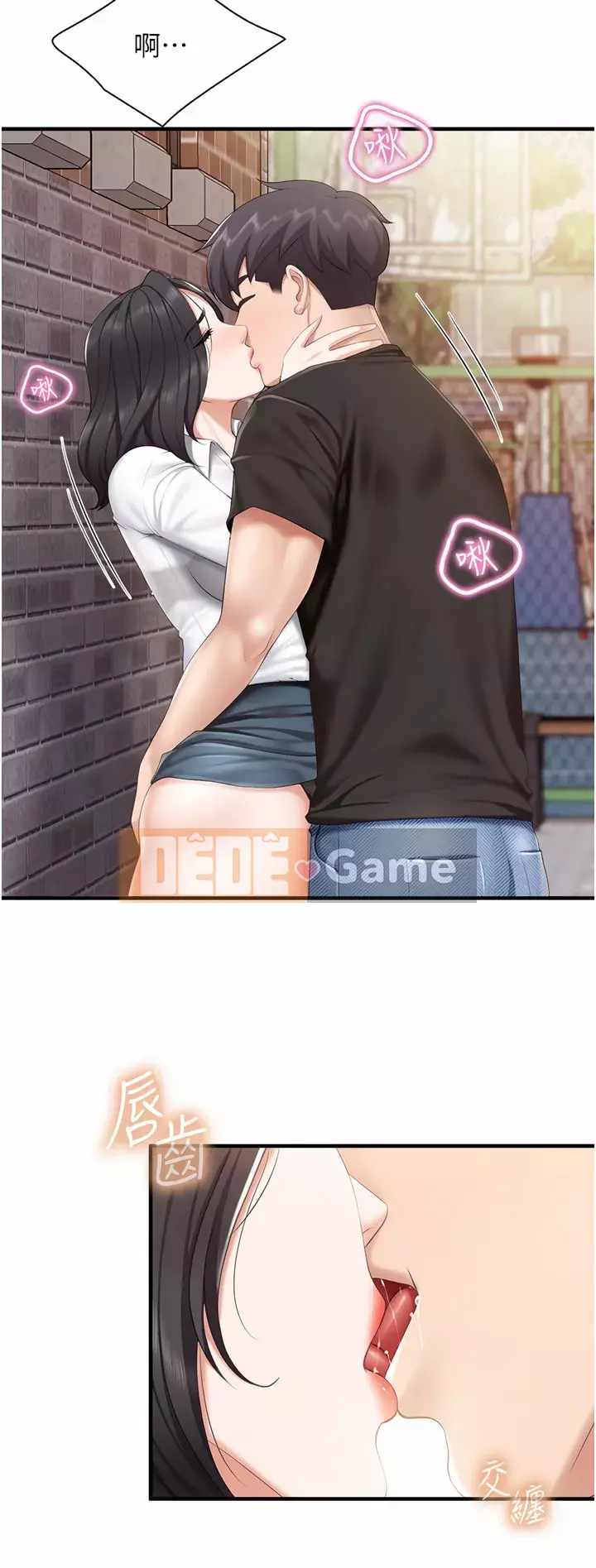 Mẹ và con nhà hàng mẹ Chương 38-39