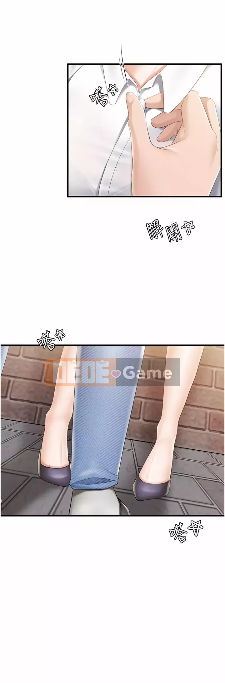 Mẹ và con nhà hàng mẹ Chương 38-39