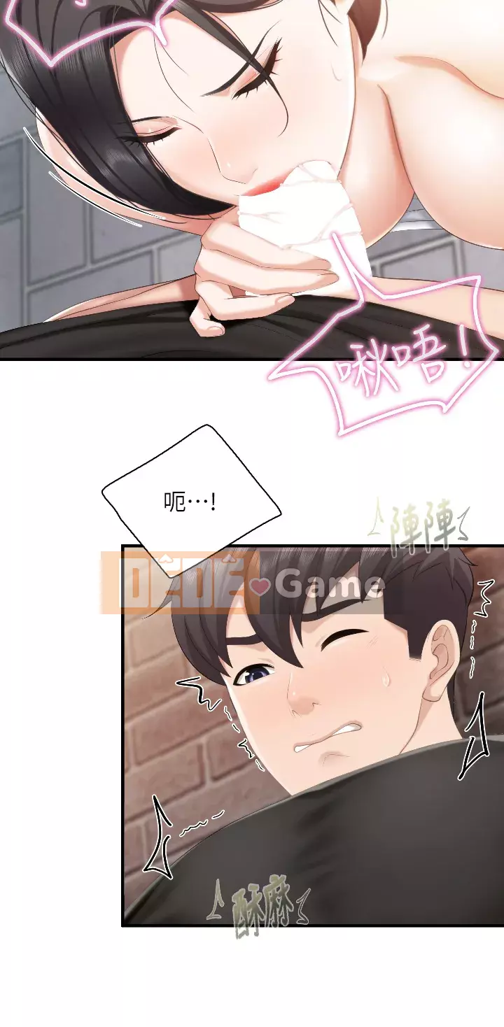 Mẹ và con nhà hàng mẹ Chương 38-39