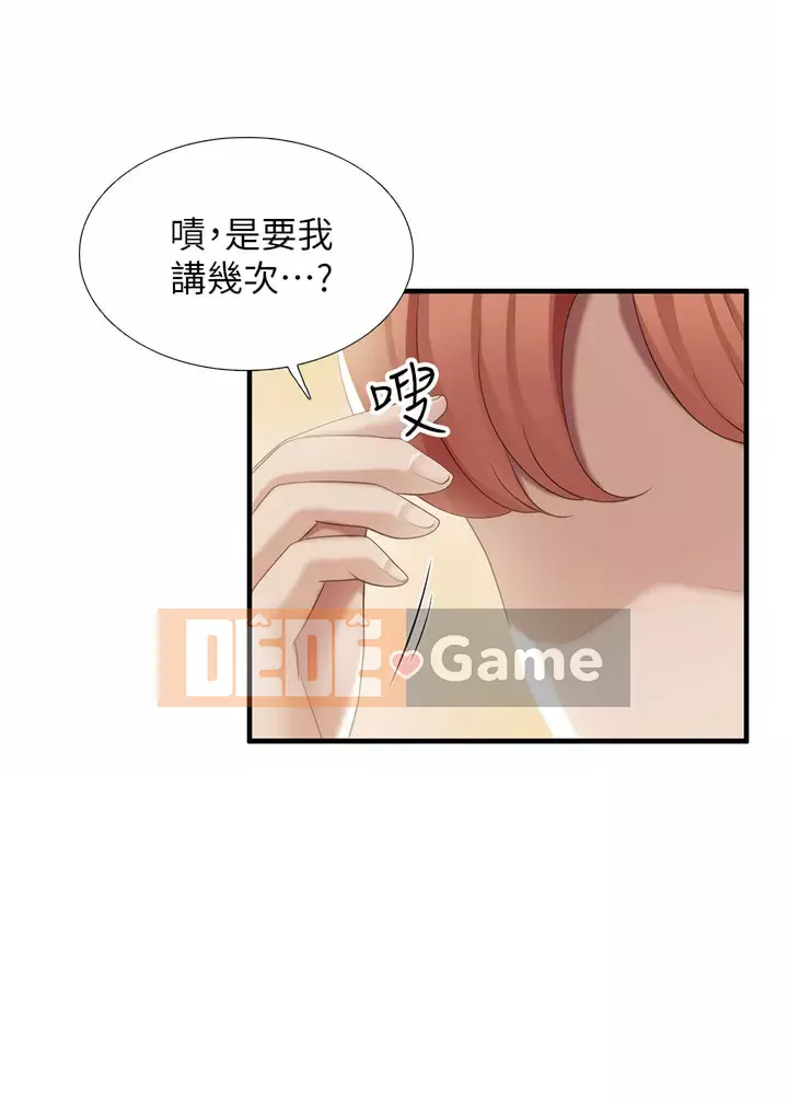 Mẹ và con nhà hàng mẹ Chương 36-37