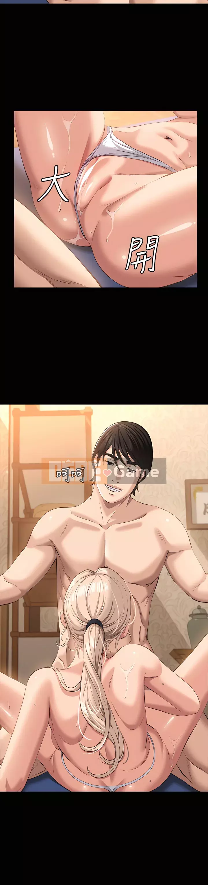 Sơ yếu lý lịch phổ quát Chương 20-21