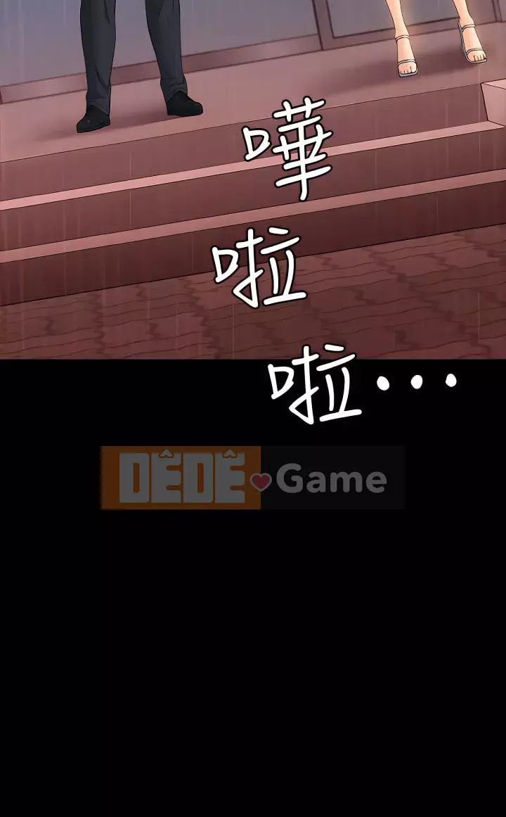 Sơ yếu lý lịch phổ quát Chương 18-19