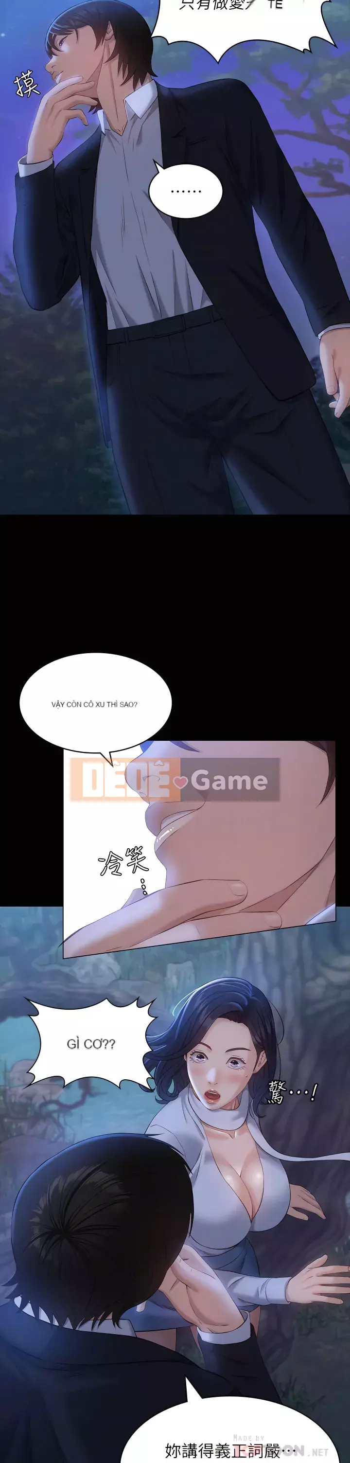 Sơ yếu lý lịch phổ quát Chương 16-17