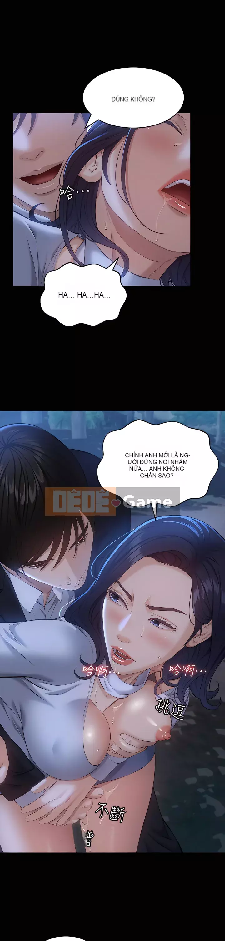 Sơ yếu lý lịch phổ quát Chương 16-17