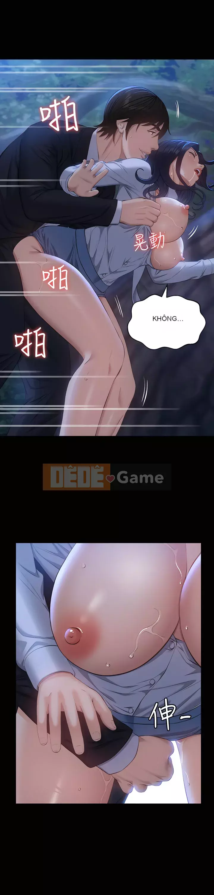 Sơ yếu lý lịch phổ quát Chương 16-17