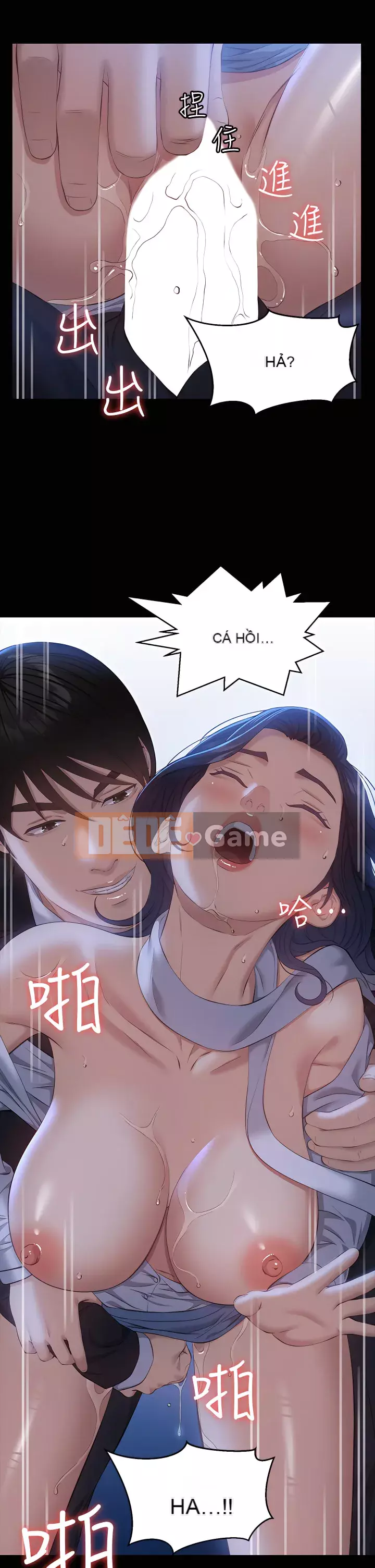 Sơ yếu lý lịch phổ quát Chương 16-17