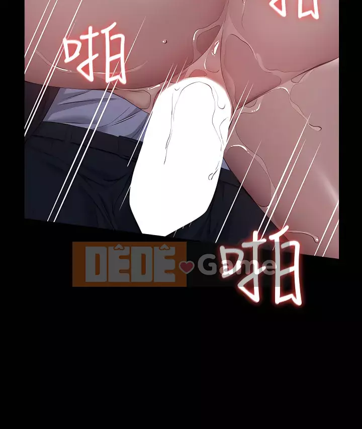 Sơ yếu lý lịch phổ quát Chương 16-17