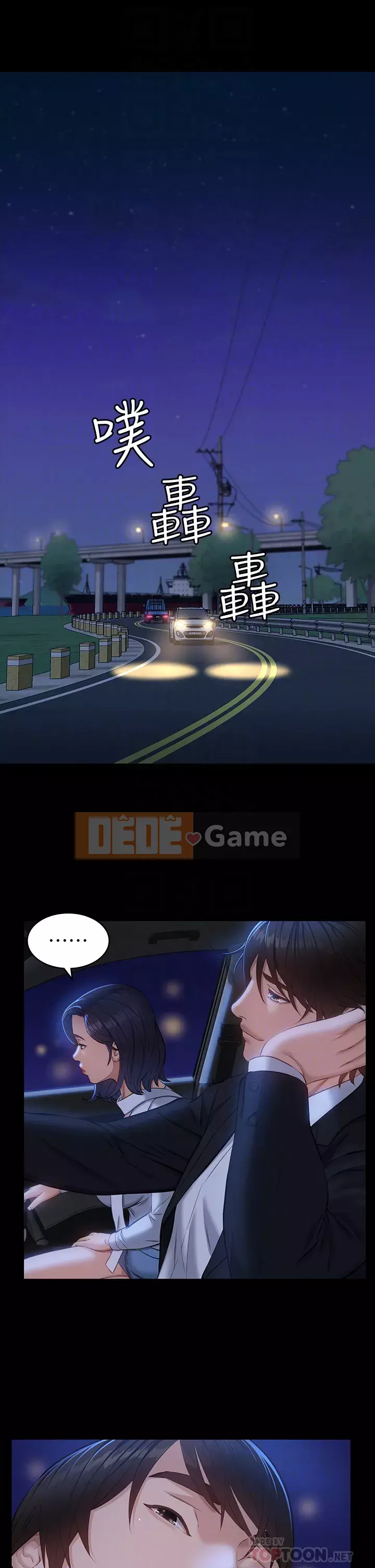 Sơ yếu lý lịch phổ quát Chương 16-17