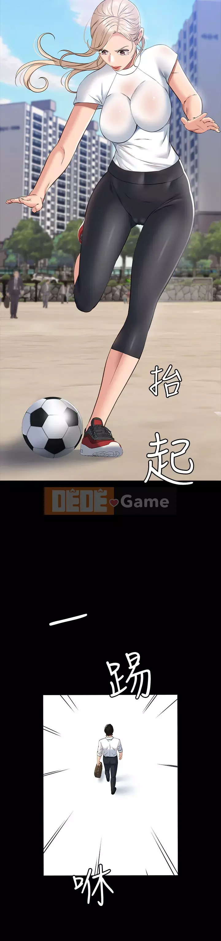 Sơ yếu lý lịch phổ quát Chương 16-17