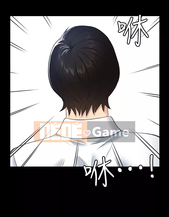 Sơ yếu lý lịch phổ quát Chương 16-17