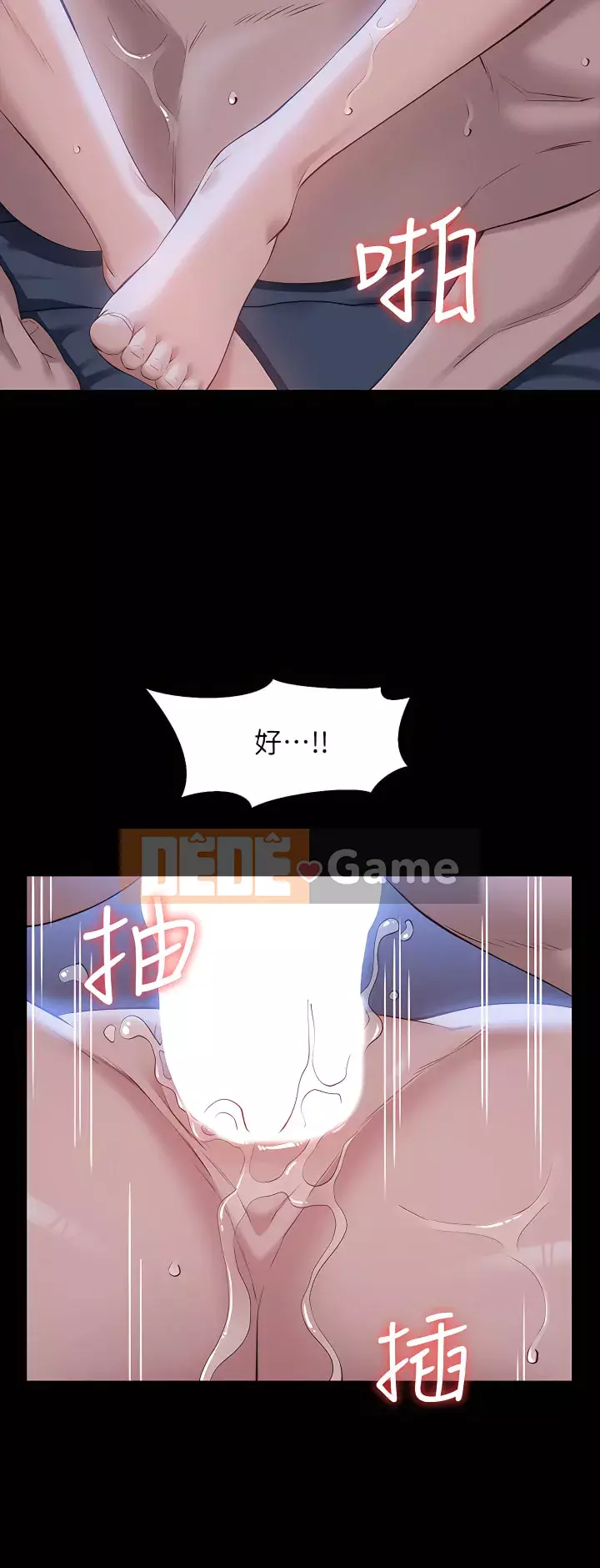 Sơ yếu lý lịch phổ quát Chương 12-13