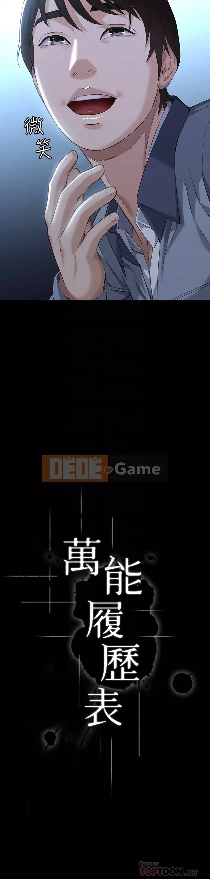 Sơ yếu lý lịch phổ quát Chương 10-11