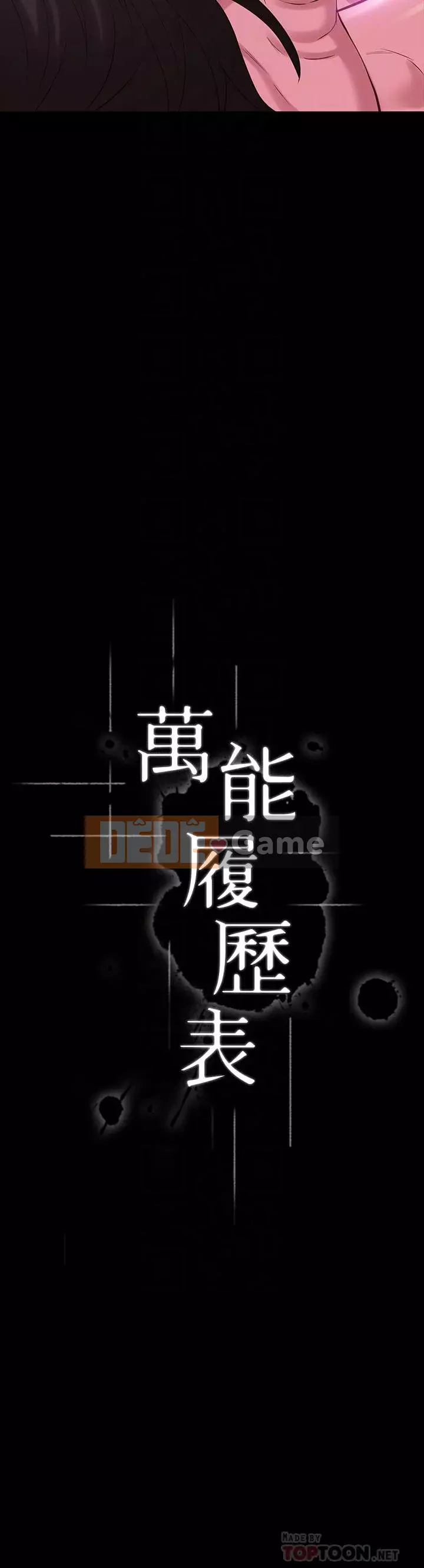 Sơ yếu lý lịch phổ quát Chương 8-9