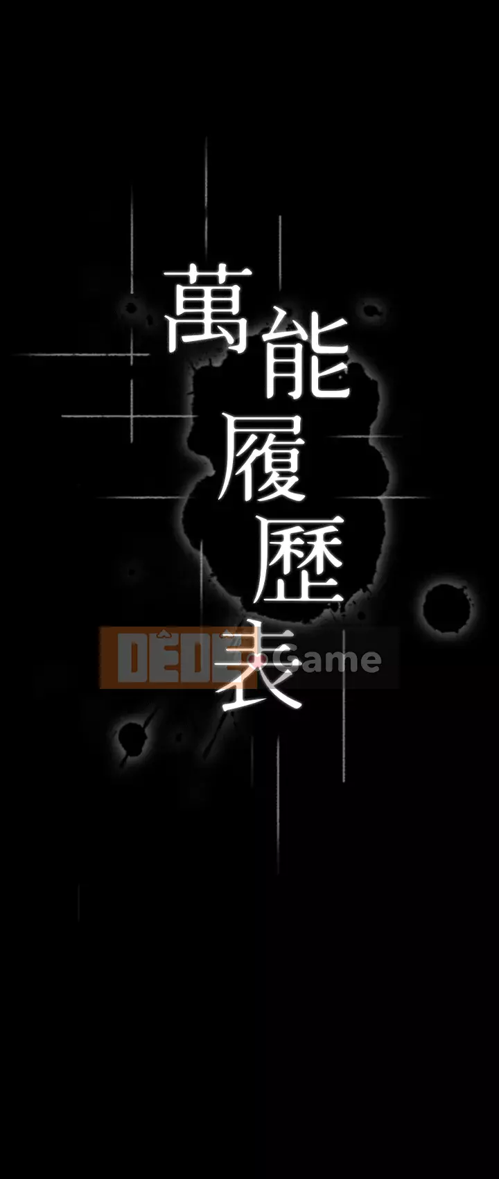 Sơ yếu lý lịch phổ quát Chương 1-7