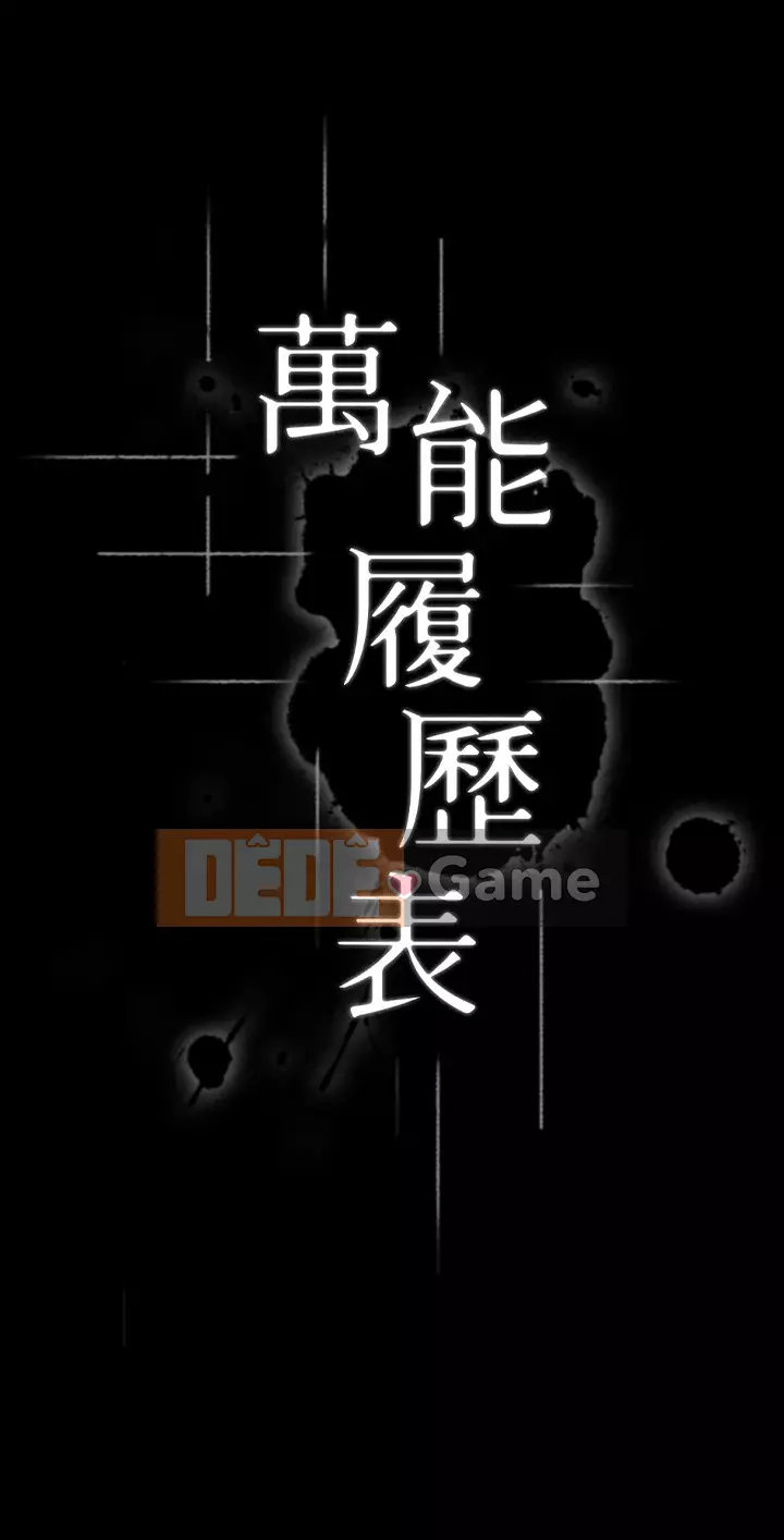 Sơ yếu lý lịch phổ quát Chương 1-7