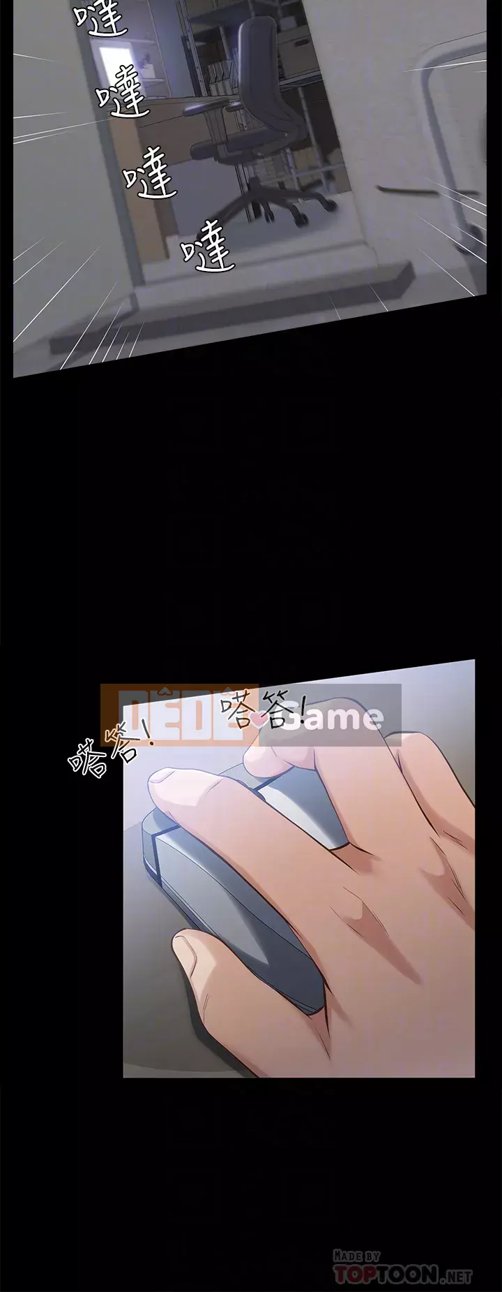 Sơ yếu lý lịch phổ quát Chương 1-7