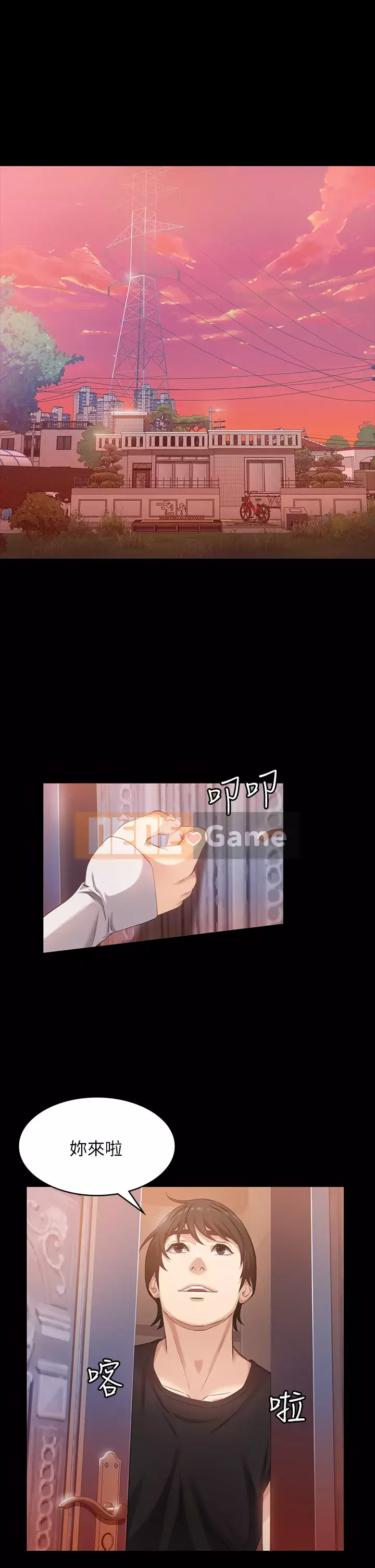 Sơ yếu lý lịch phổ quát Chương 1-7