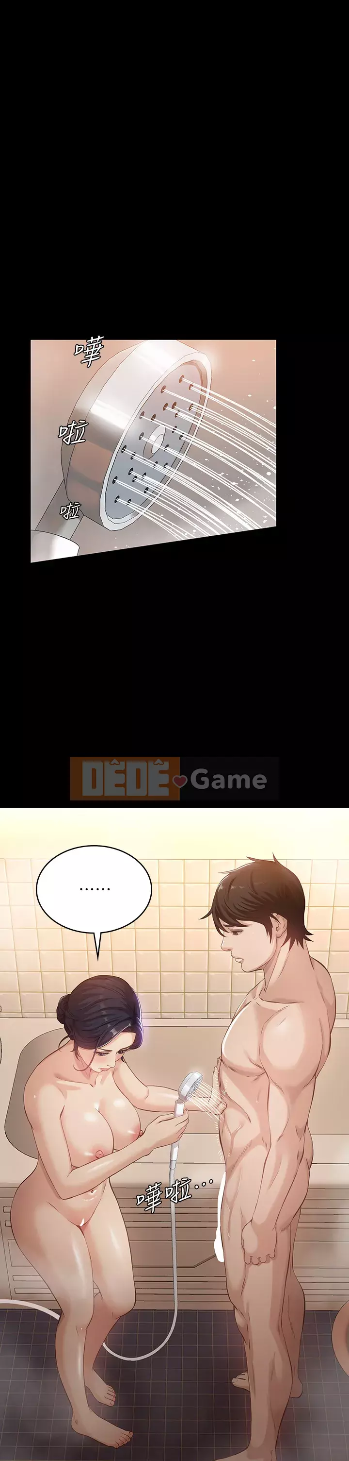 Sơ yếu lý lịch phổ quát Chương 1-7