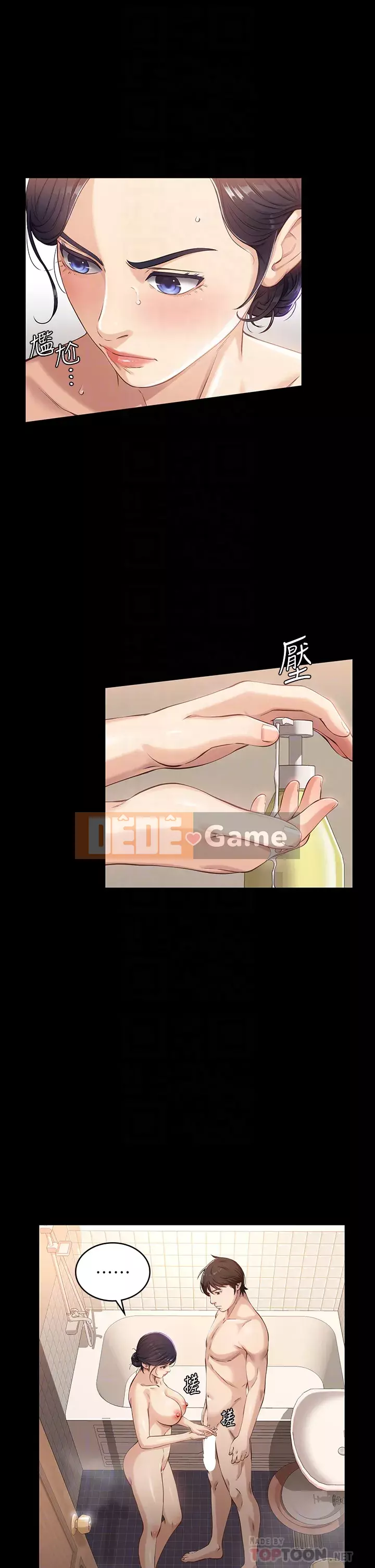 Sơ yếu lý lịch phổ quát Chương 1-7