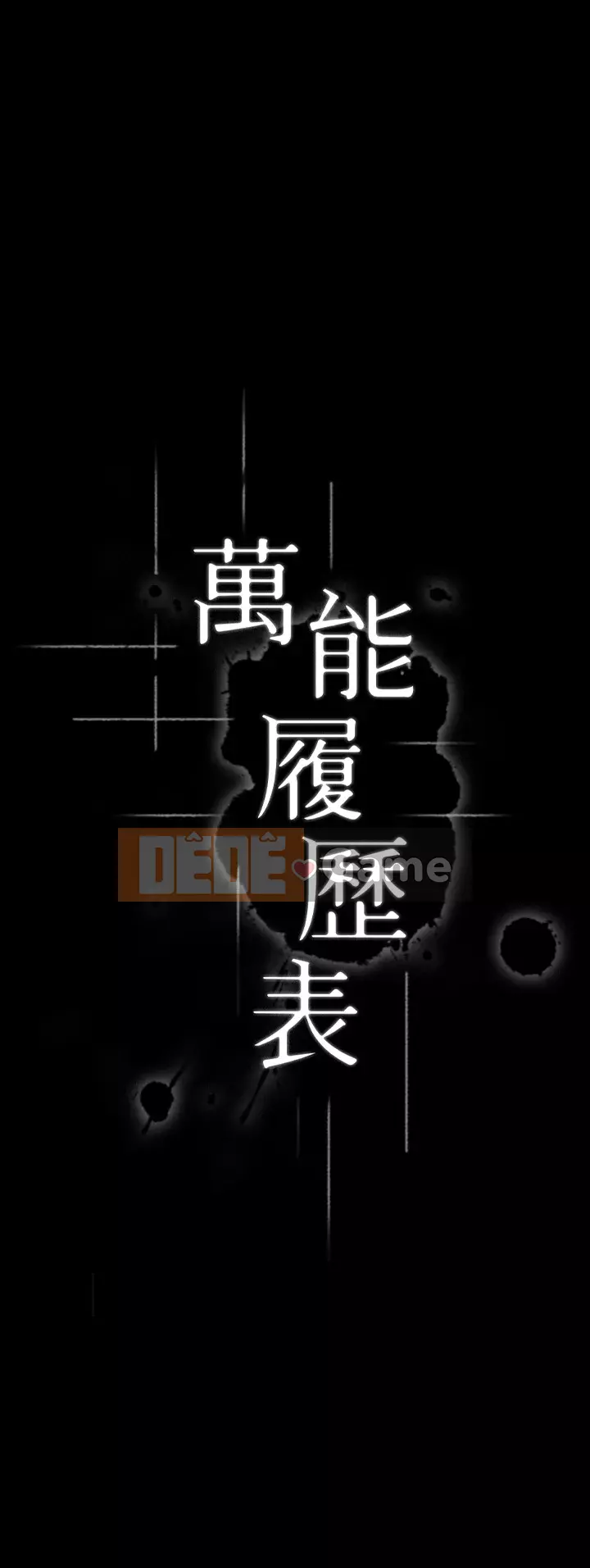 Sơ yếu lý lịch phổ quát Chương 1-7