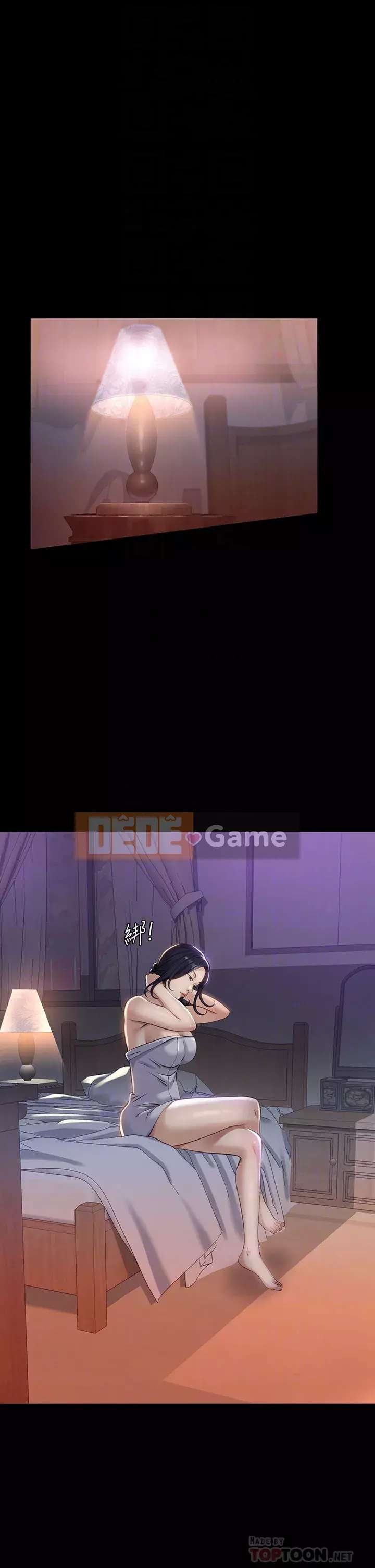 Sơ yếu lý lịch phổ quát Chương 1-7