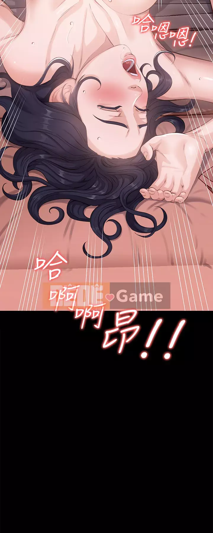 Sơ yếu lý lịch phổ quát Chương 1-7