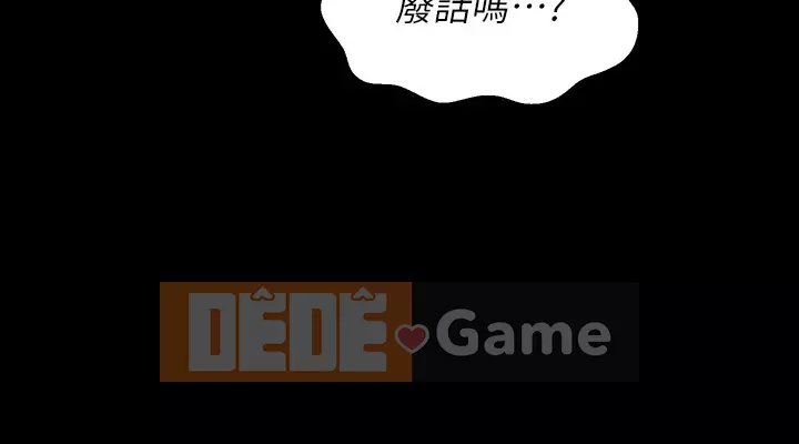 Sơ yếu lý lịch phổ quát Chương 1-7