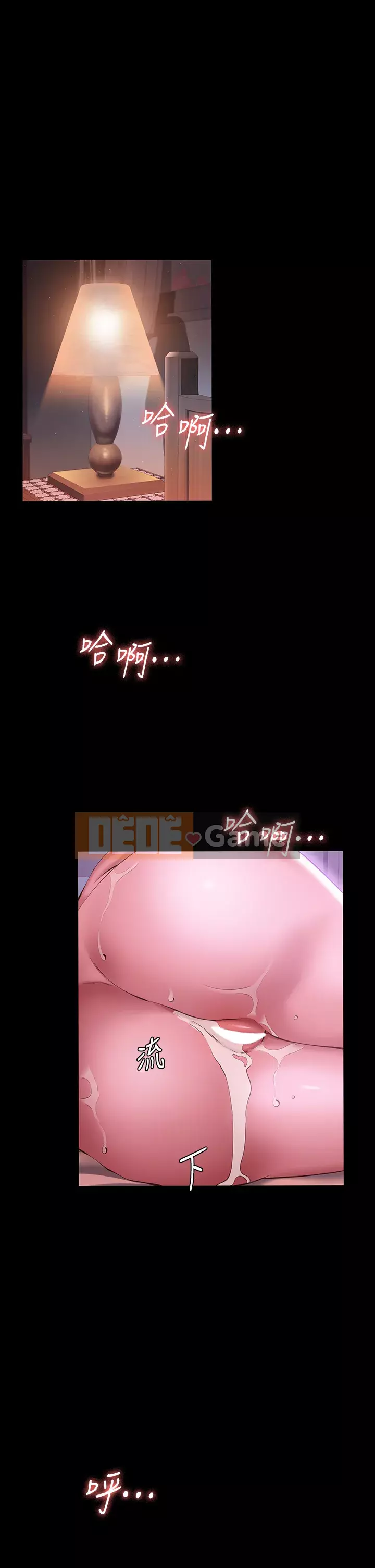 Sơ yếu lý lịch phổ quát Chương 1-7