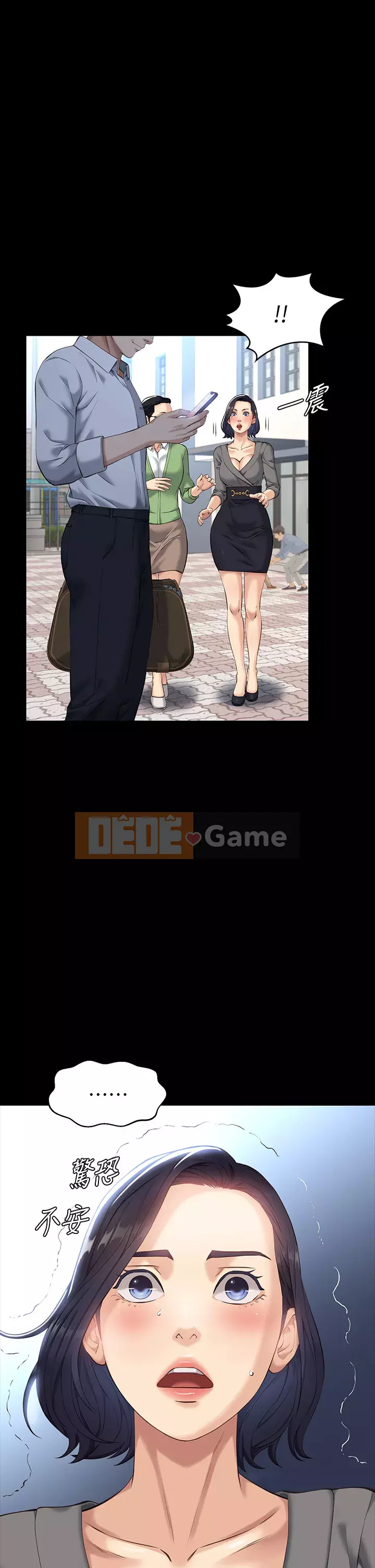 Sơ yếu lý lịch phổ quát Chương 1-7