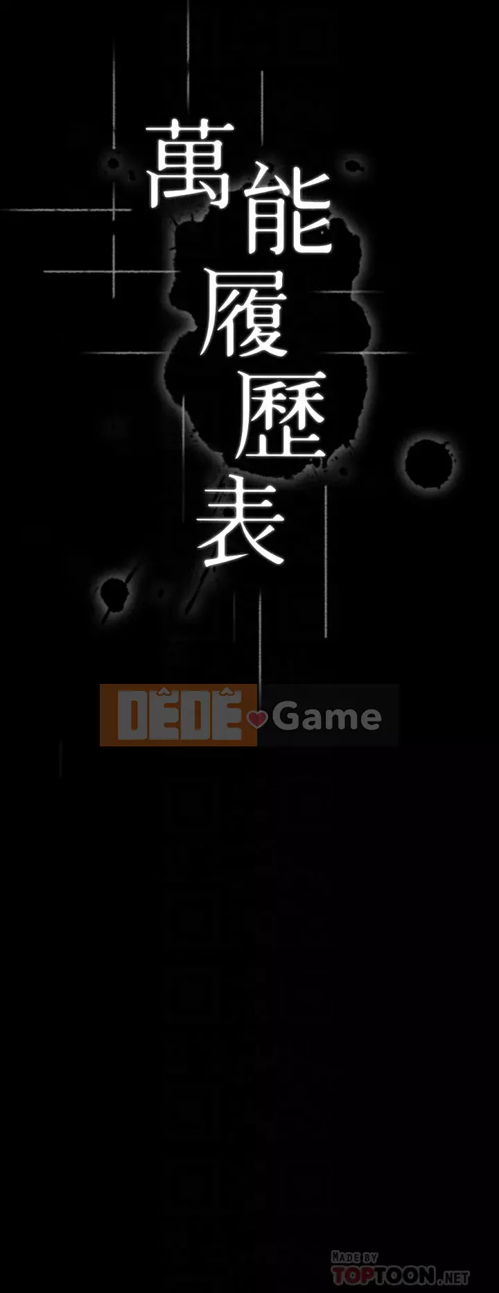 Sơ yếu lý lịch phổ quát Chương 1-7