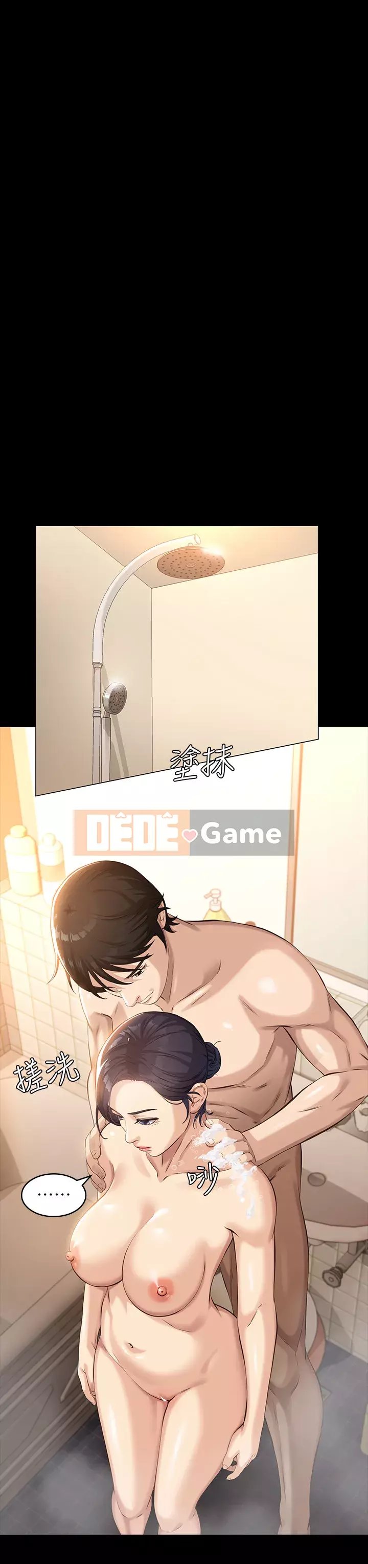 Sơ yếu lý lịch phổ quát Chương 1-7