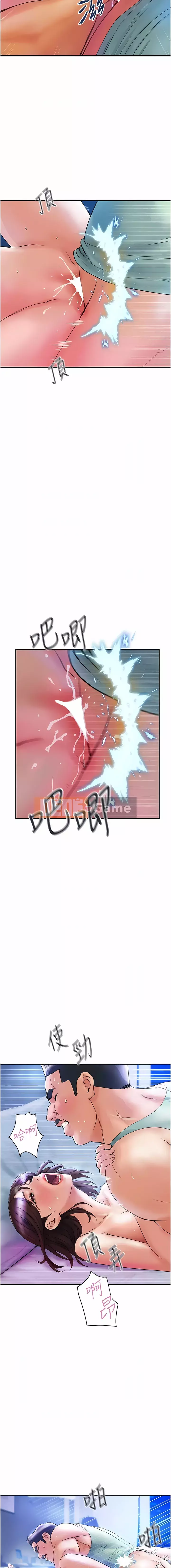 Cửa hàng bách hóa nữ Chương 1-7