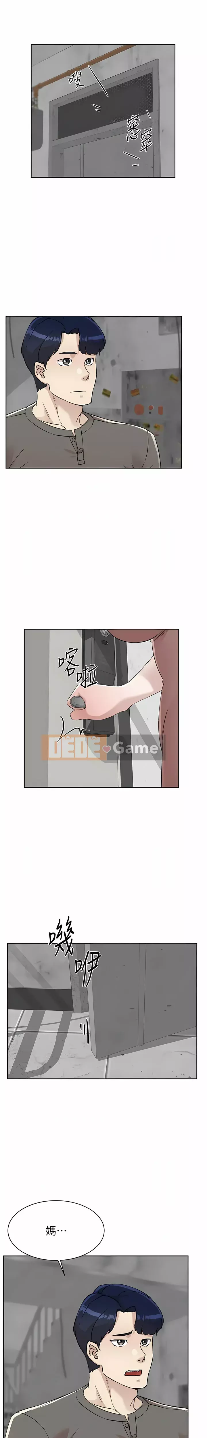 Cuộc sống riêng tư của bạn bè Chương 108-109