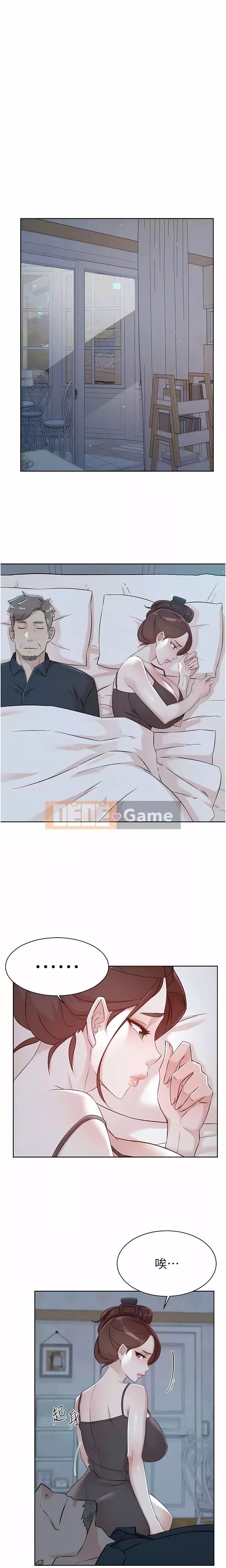 Cuộc sống riêng tư của bạn bè Chương 104-105