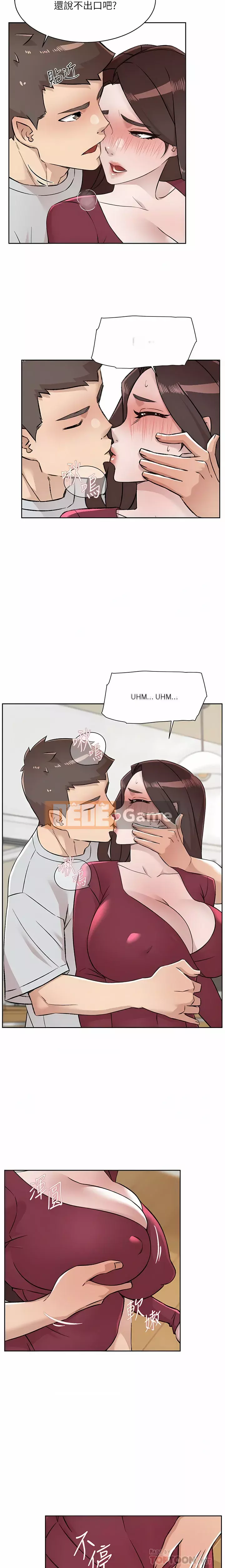 Cuộc sống riêng tư của bạn bè Chương 102-103