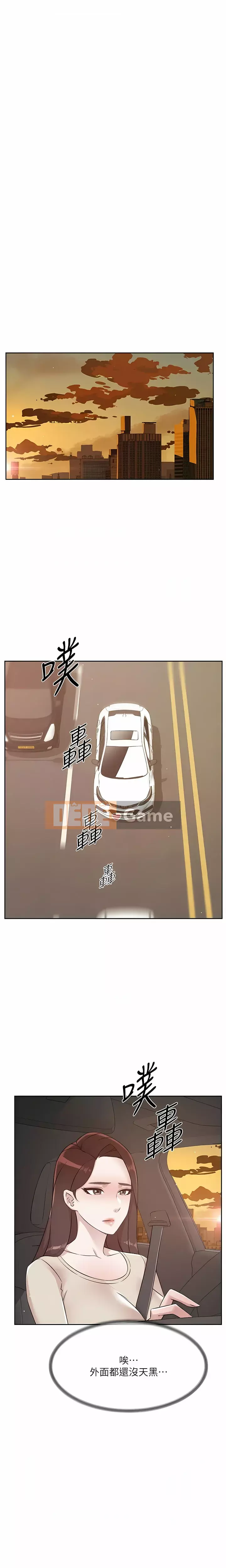 Cuộc sống riêng tư của bạn bè Chương 100-101