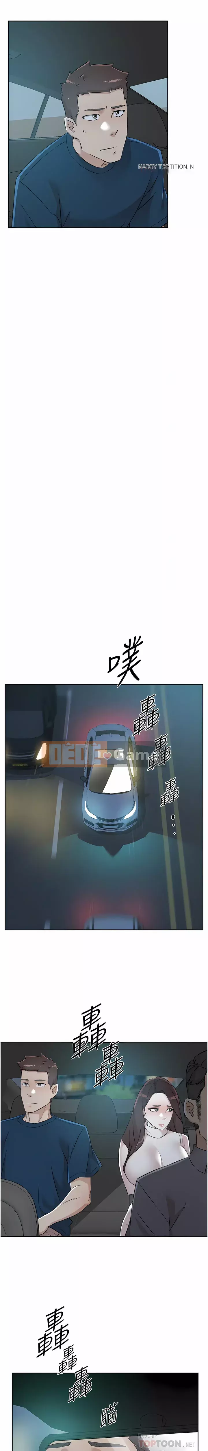 Cuộc sống riêng tư của bạn bè Chương 96-97