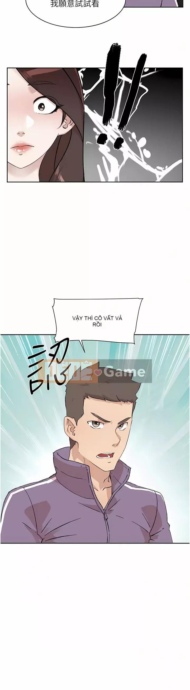 Cuộc sống riêng tư của bạn bè Chương 92-93