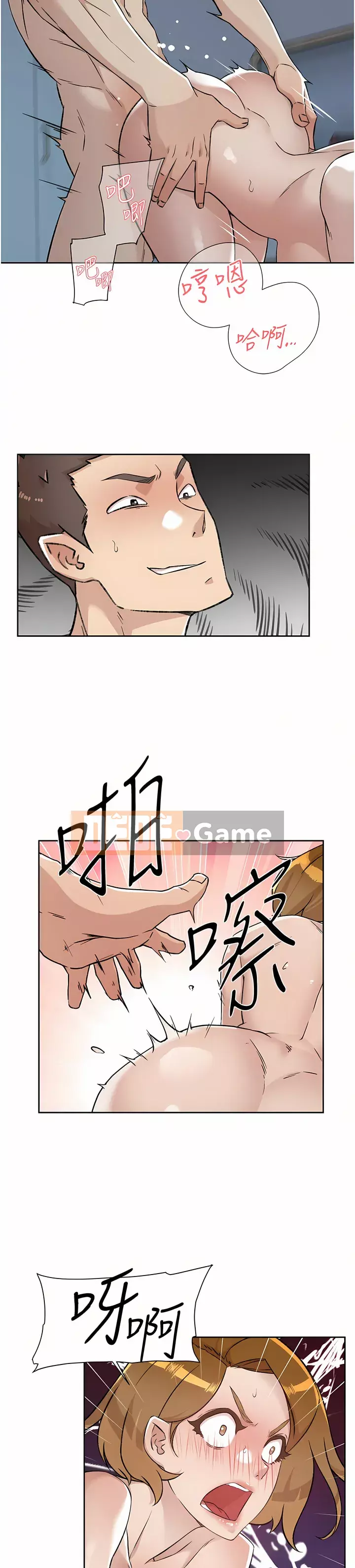 Cuộc sống riêng tư của bạn bè Chương 92-93