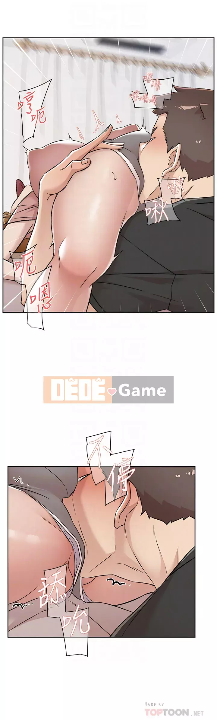 Cuộc sống riêng tư của bạn bè Chương 90-91