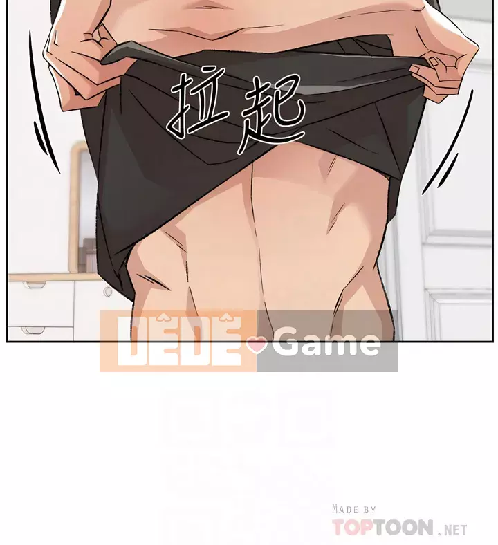 Cuộc sống riêng tư của bạn bè Chương 90-91