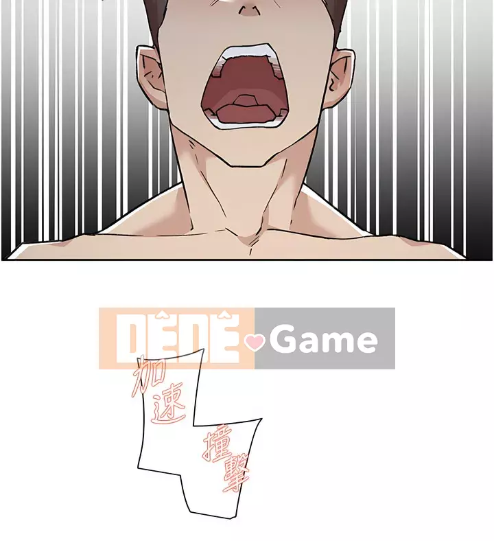 Cuộc sống riêng tư của bạn bè Chương 90-91