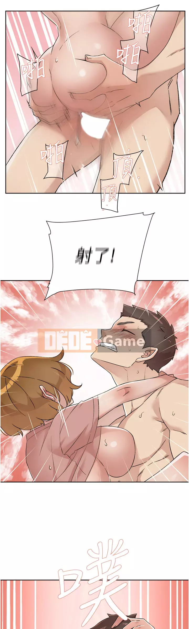 Cuộc sống riêng tư của bạn bè Chương 90-91