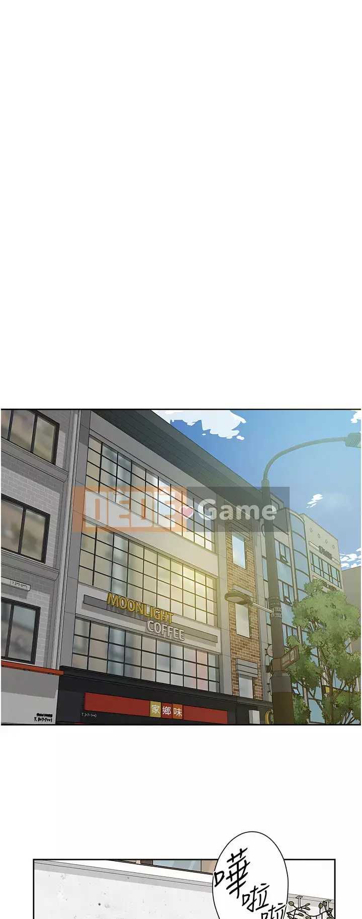 Cuộc sống riêng tư của bạn bè Chương 90-91