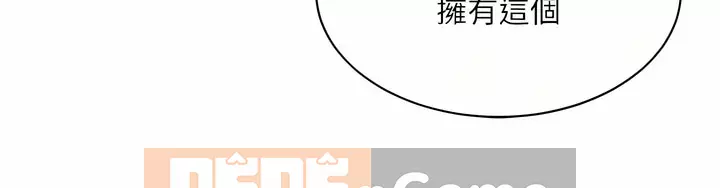 Cuộc sống riêng tư của bạn bè Chương 88-89