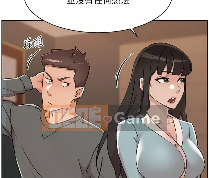 Cuộc sống riêng tư của bạn bè Chương 88-89