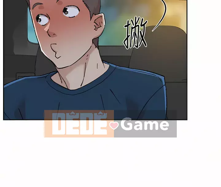 Cuộc sống riêng tư của bạn bè Chương 86-87