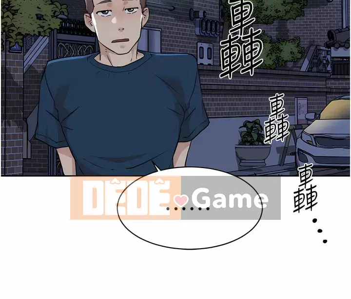 Cuộc sống riêng tư của bạn bè Chương 86-87