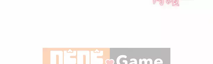 Cuộc sống riêng tư của bạn bè Chương 86-87