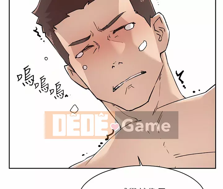 Cuộc sống riêng tư của bạn bè Chương 86-87